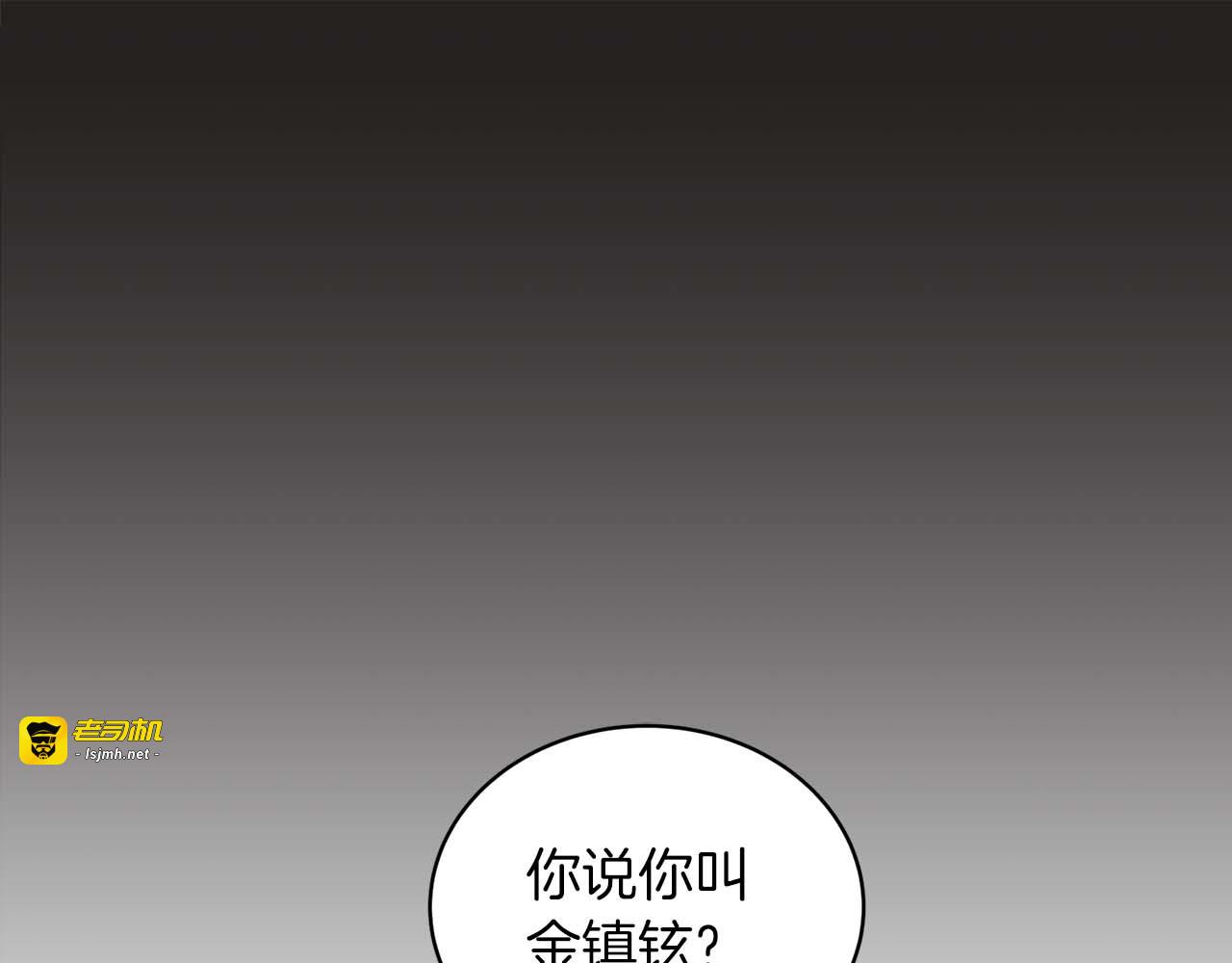 第58话 第 95 页