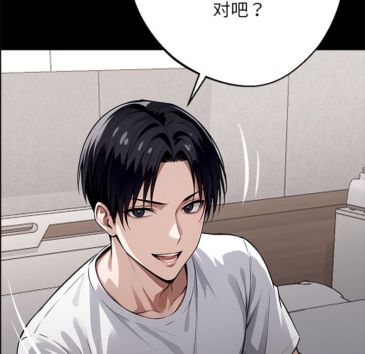 第30话 第 190 页