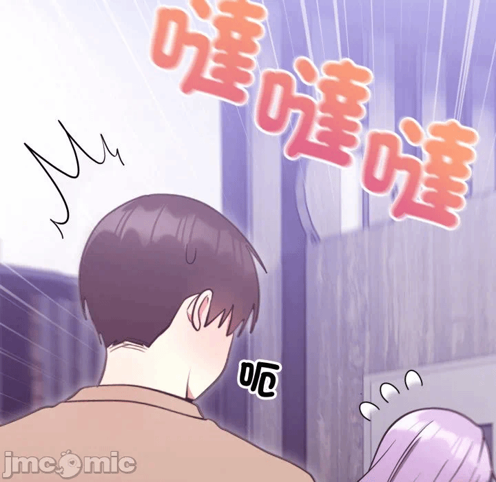 第38话 第 15 页