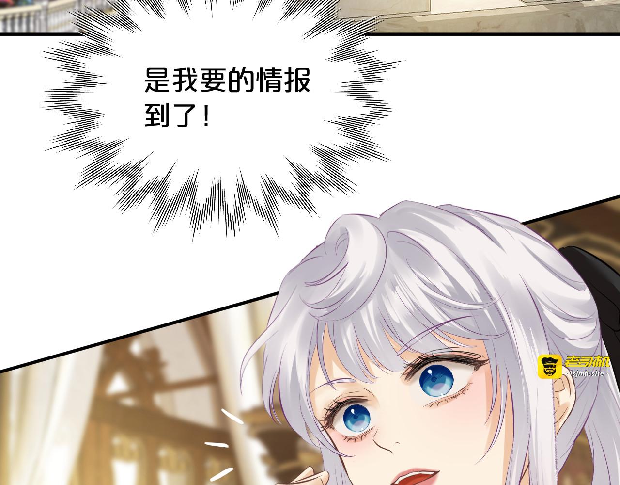 第16话 羞耻的梦 第 81 页