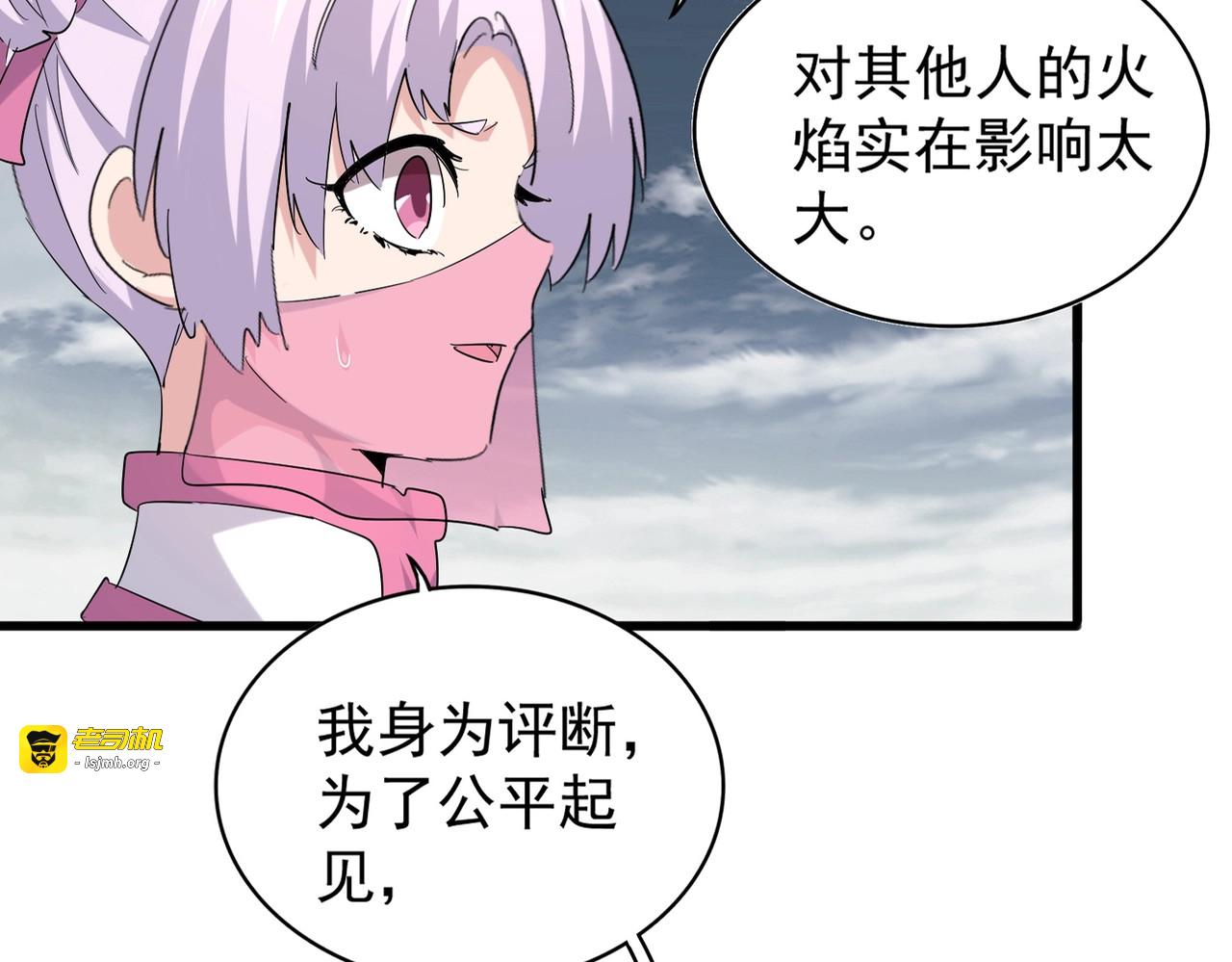 第181话 吐血的“大师”们 第 7 页