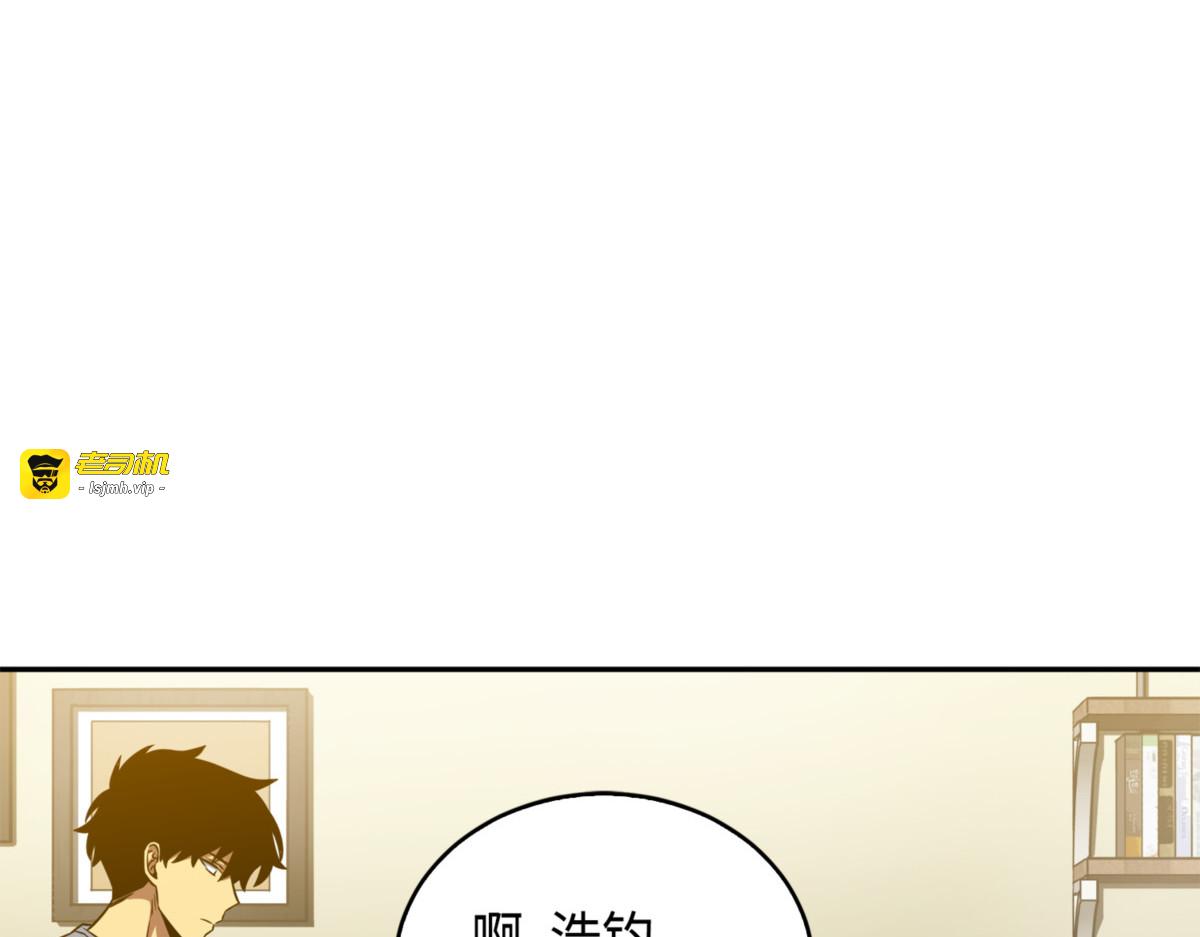 回国 第 67 页