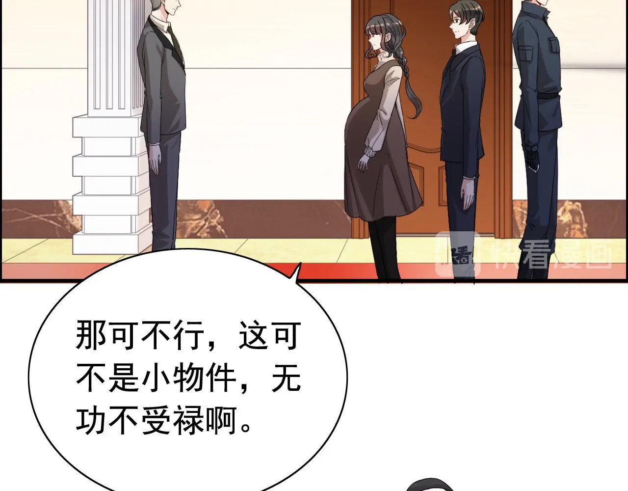 第271话 别逼我打女人 第 66 页