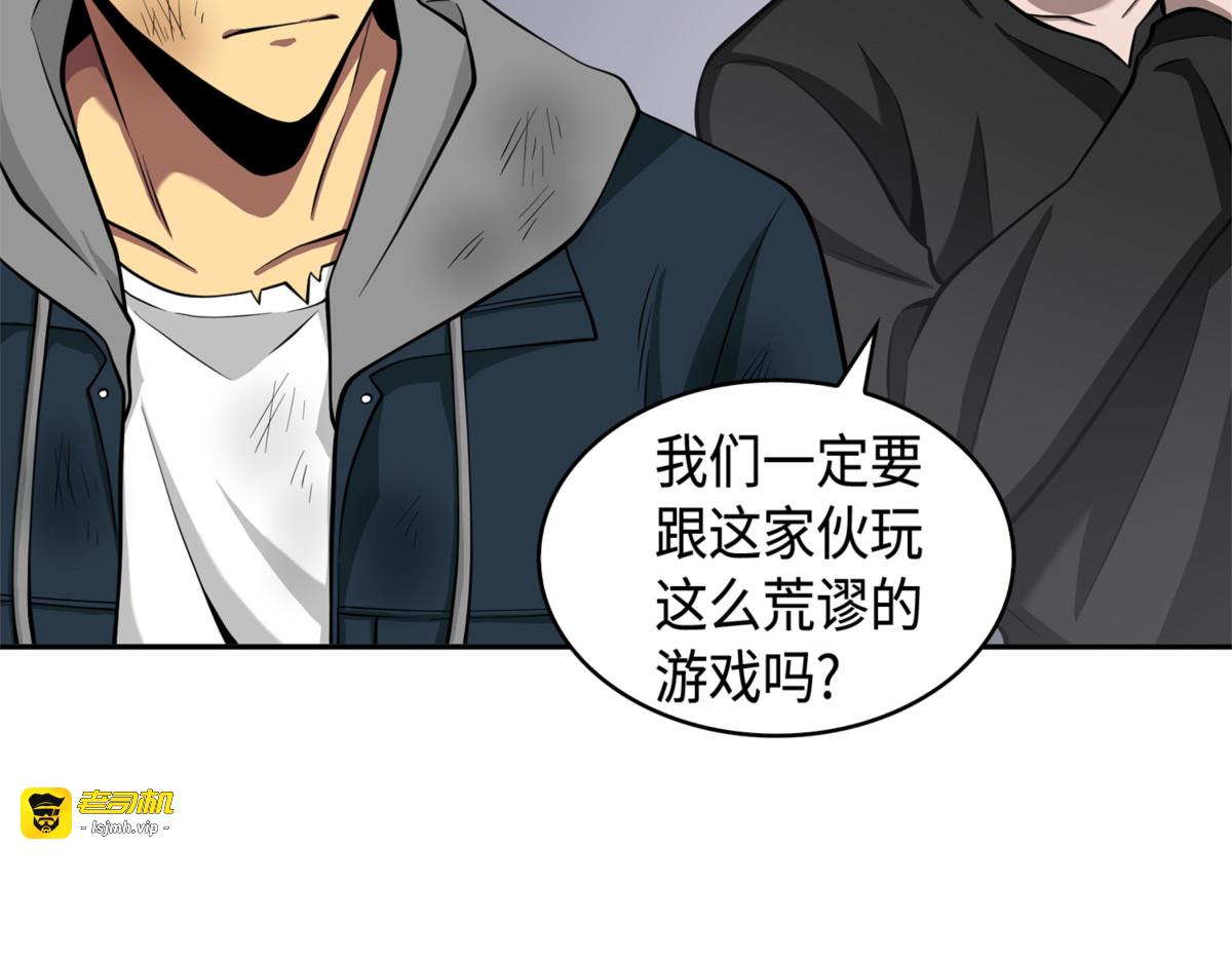 宴席 第 89 页