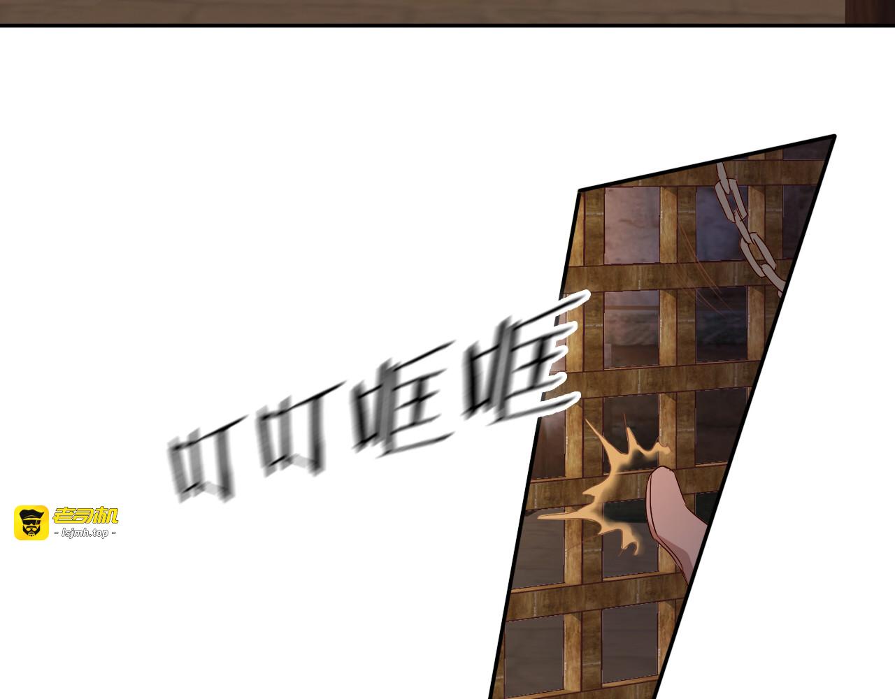 第57话 咬一口 第 9 页