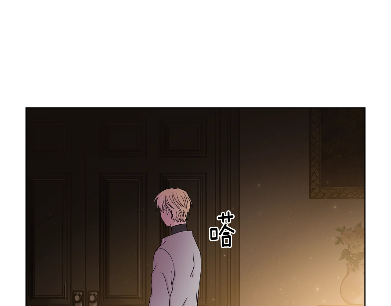 第27话 美色诱惑 第 58 页