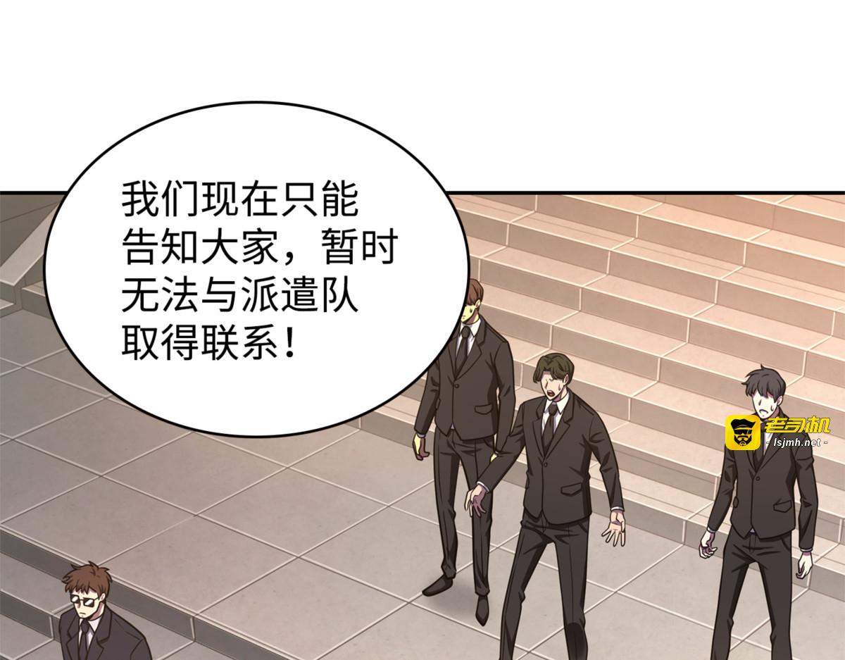 安全回归 第 109 页