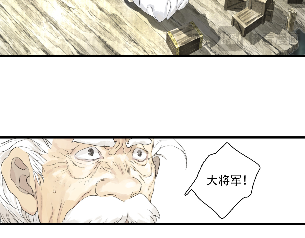 第153话 不想，最后被遗下的是我...... 第 62 页