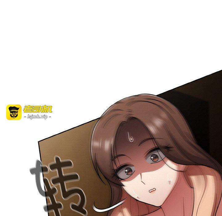 第49话 第 5 页