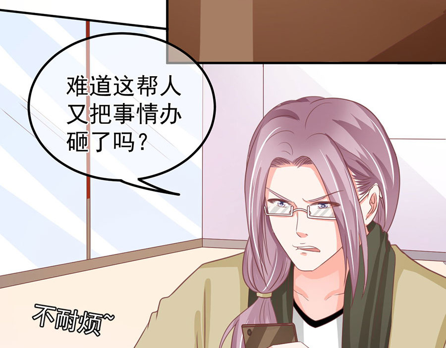 第210话 第 44 页
