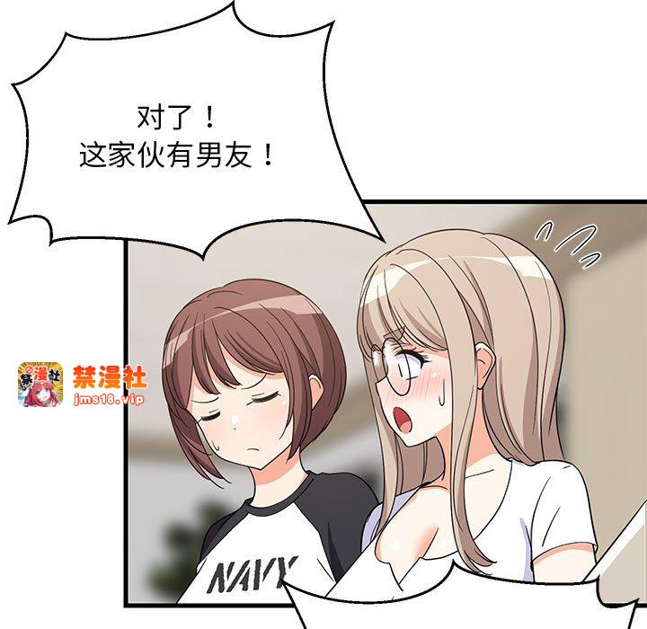 第40话 第 63 页