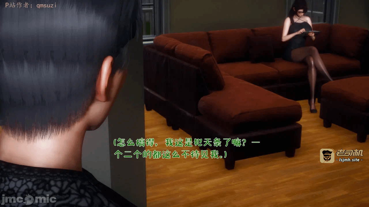 第一话 第 61 页