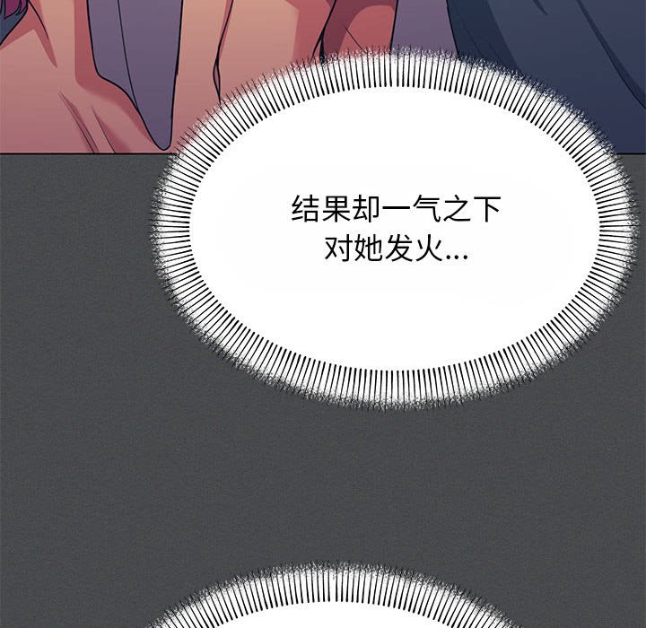 第2话 第 38 页