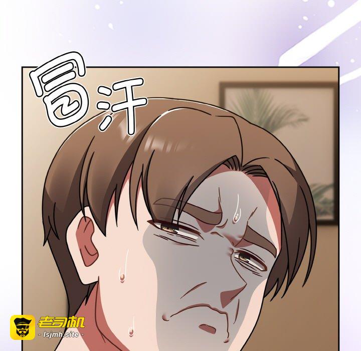 第40话 第 23 页