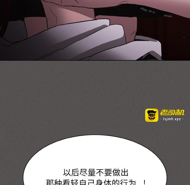 第3话 第 75 页