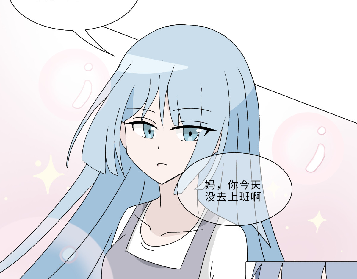 第一话 飞跃异世 第 26 页