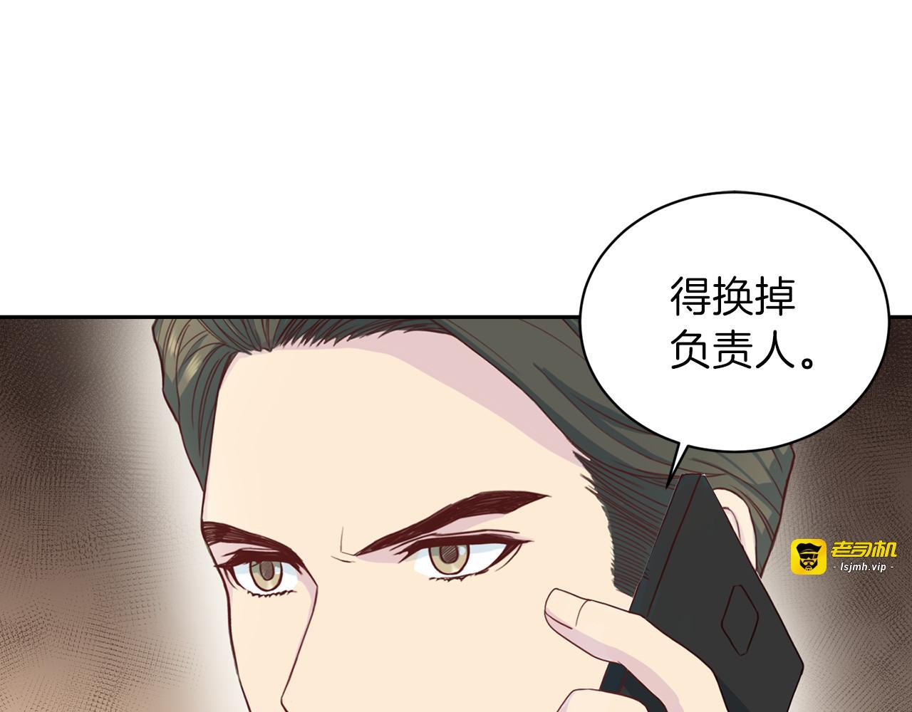第57话 绑架 第 51 页