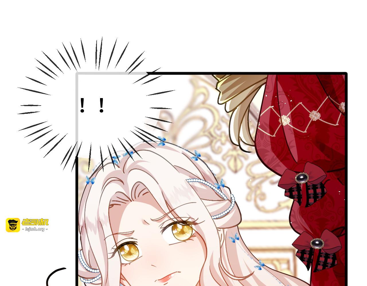 第85话 青蛙王子 第 59 页