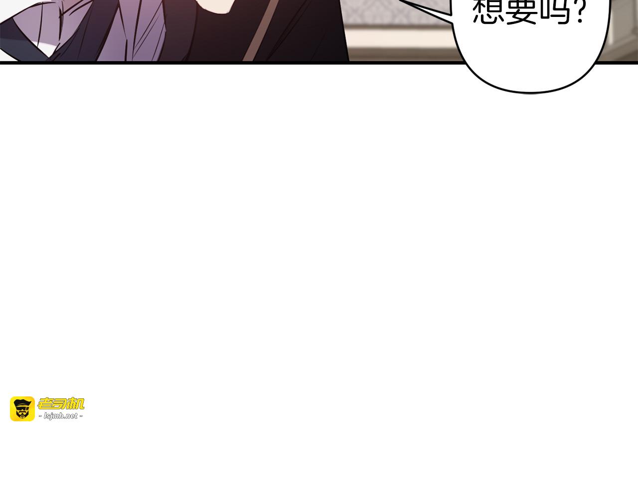 第56话 你讨厌我吗？ 第 27 页