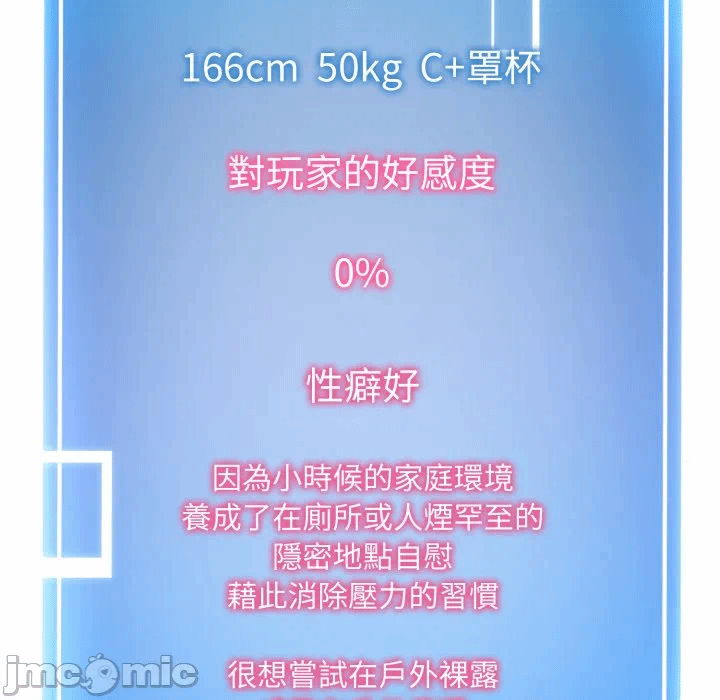 第10话 第 166 页