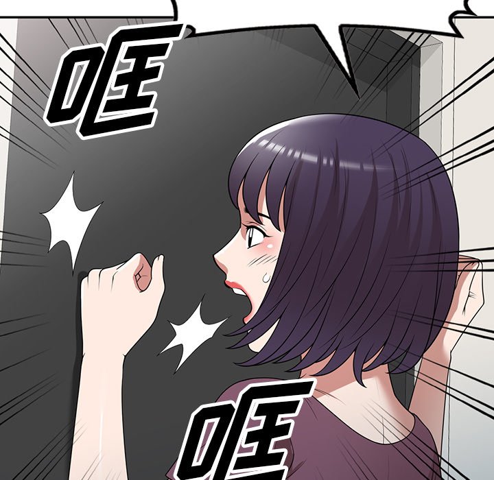第36话 第 70 页