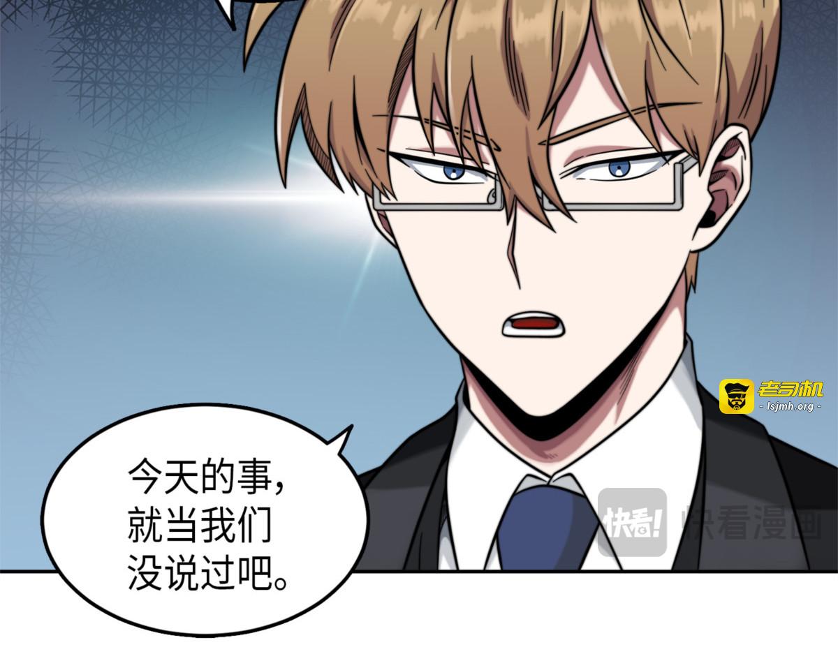 传教之王 第 111 页