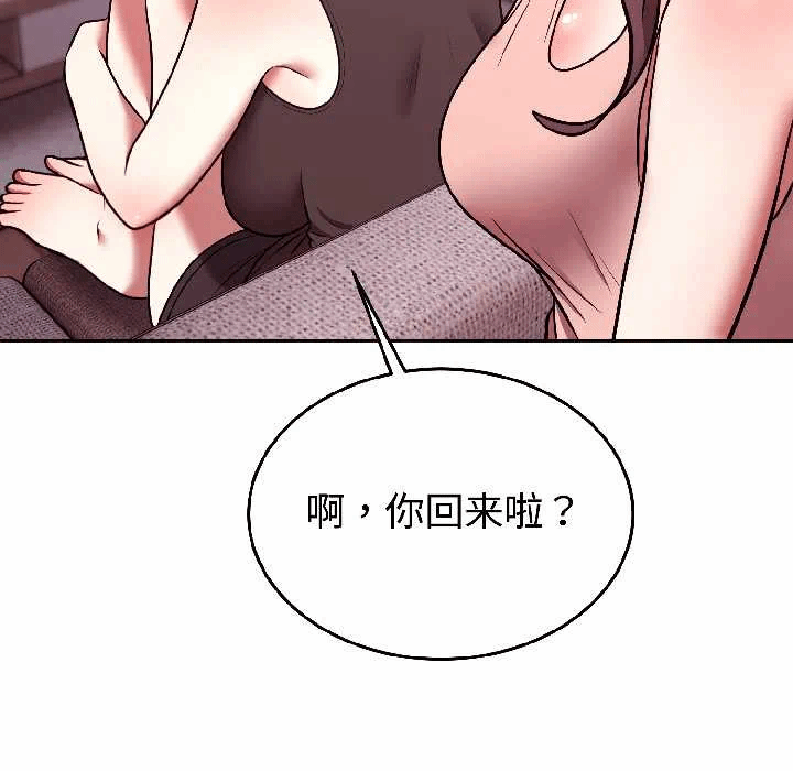 第25话 第 116 页