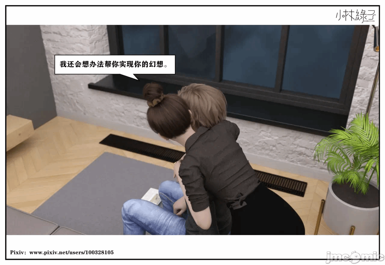 第一话 第 582 页