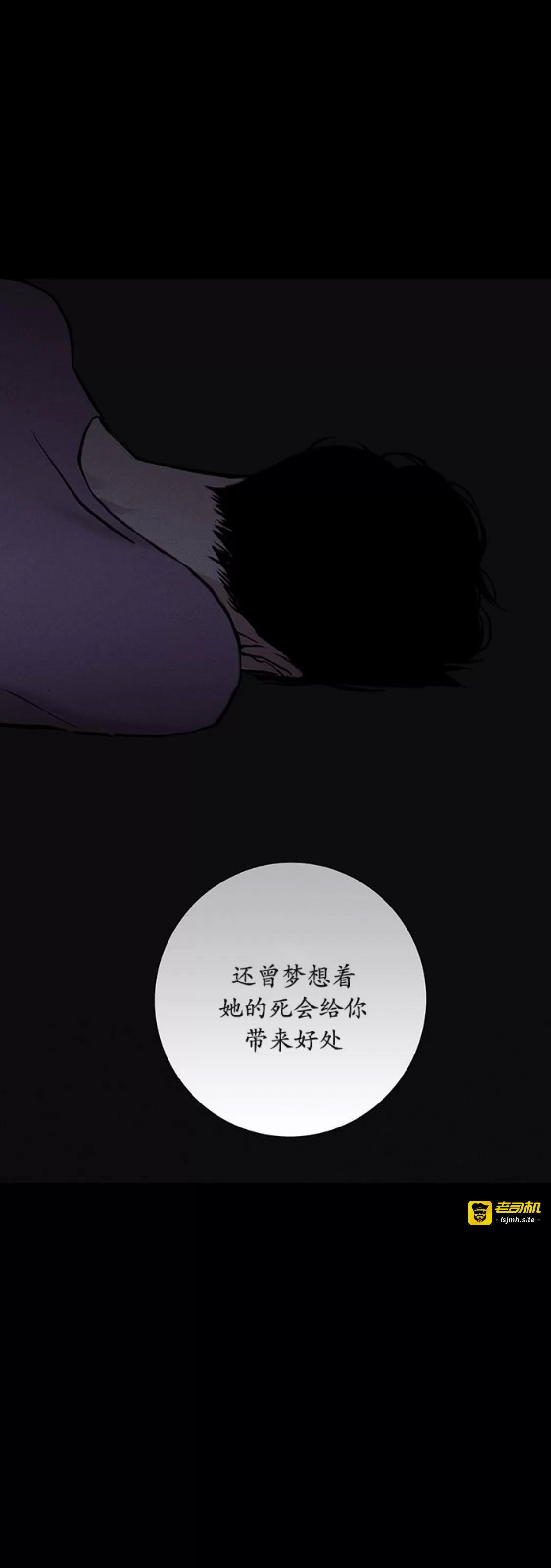 第58话 第 23 页