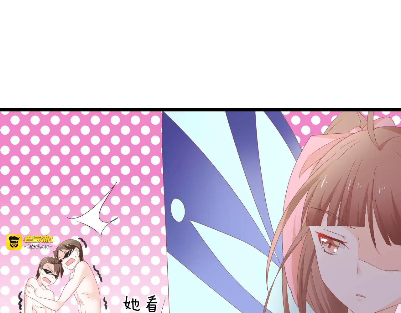 第10话 原来你也是蝶形人 第 79 页