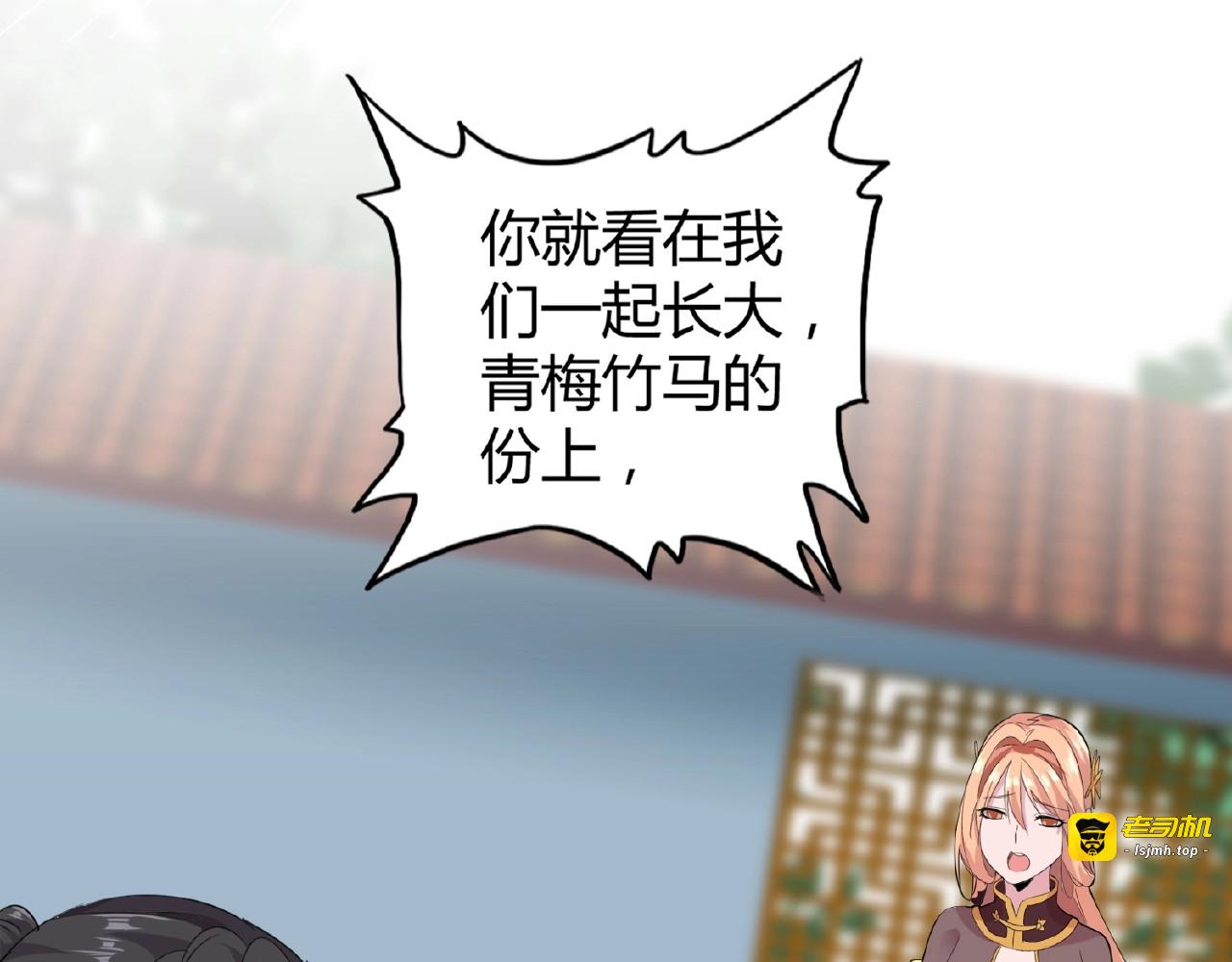 第7话 以命相搏 第 189 页