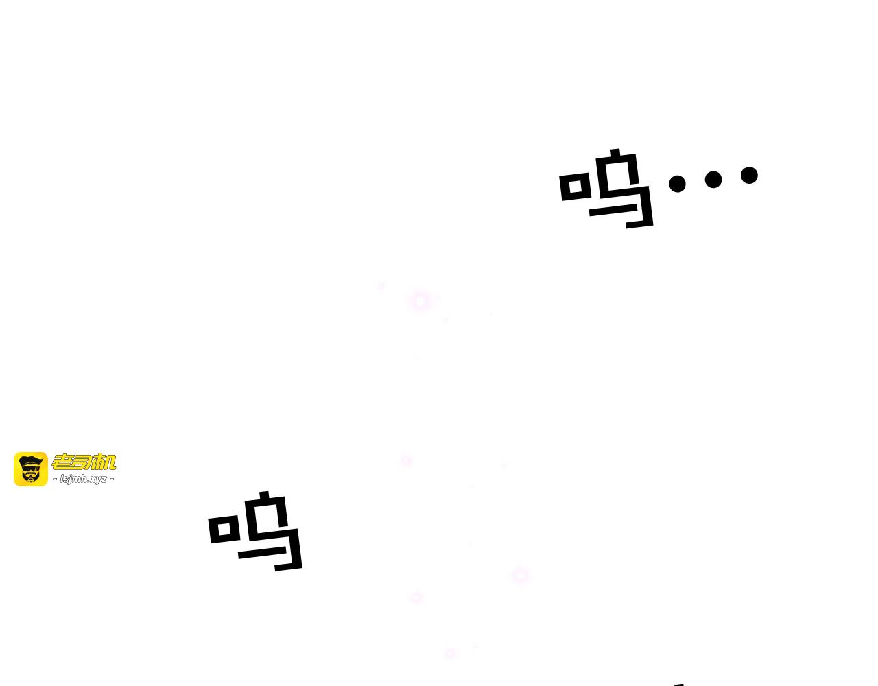 第36话 忽然想到她 第 31 页