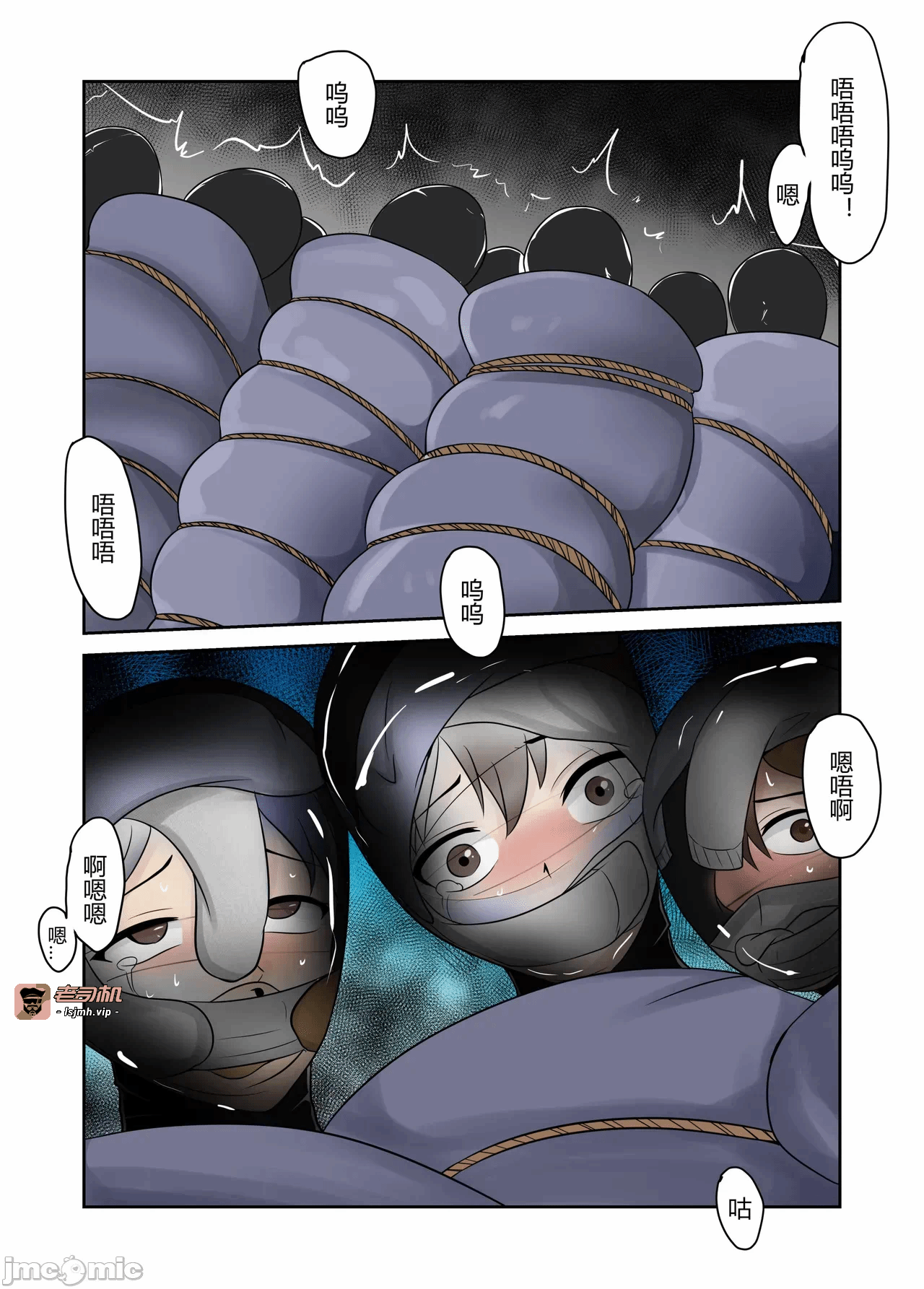 第一话 第 13 页