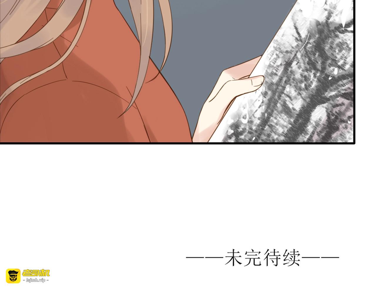 第58话 清晨的心跳声 第 75 页