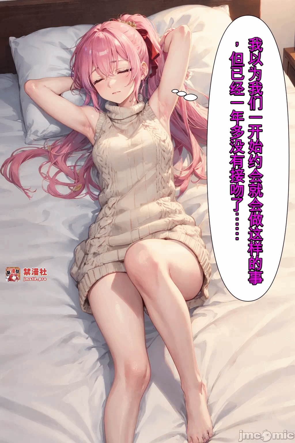第一话 第 15 页