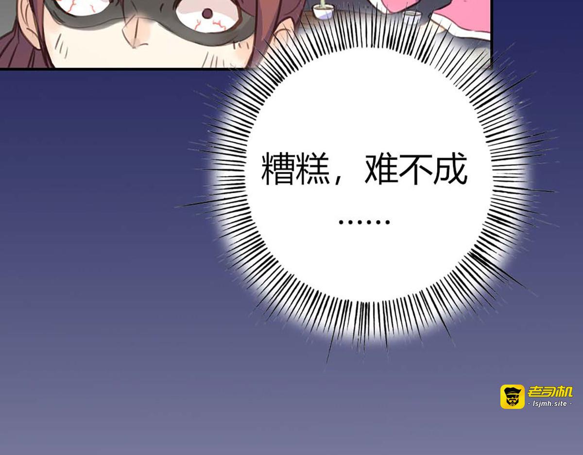 第39话 第 39 页