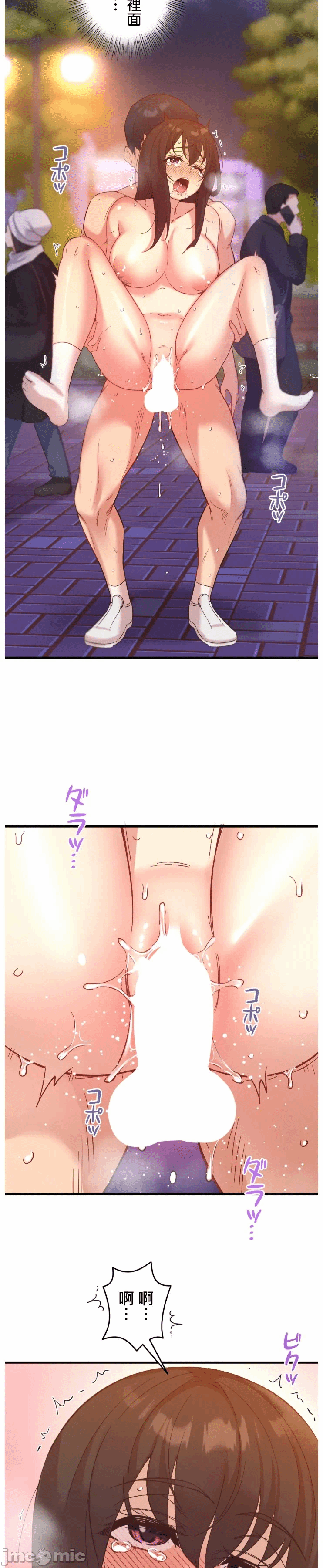第19话 第 11 页
