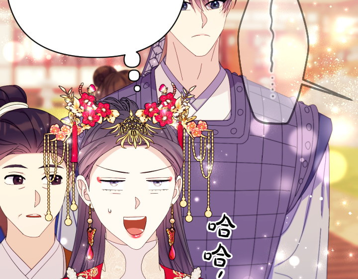 第139话 帝王经 第 123 页
