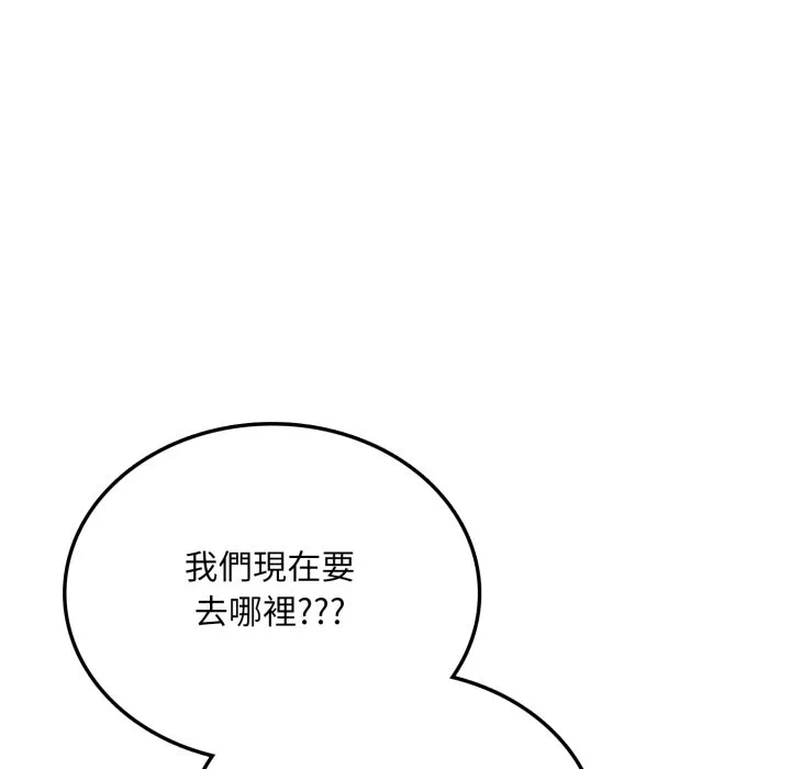 第6话 第 83 页
