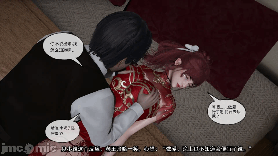 第一话 第 146 页