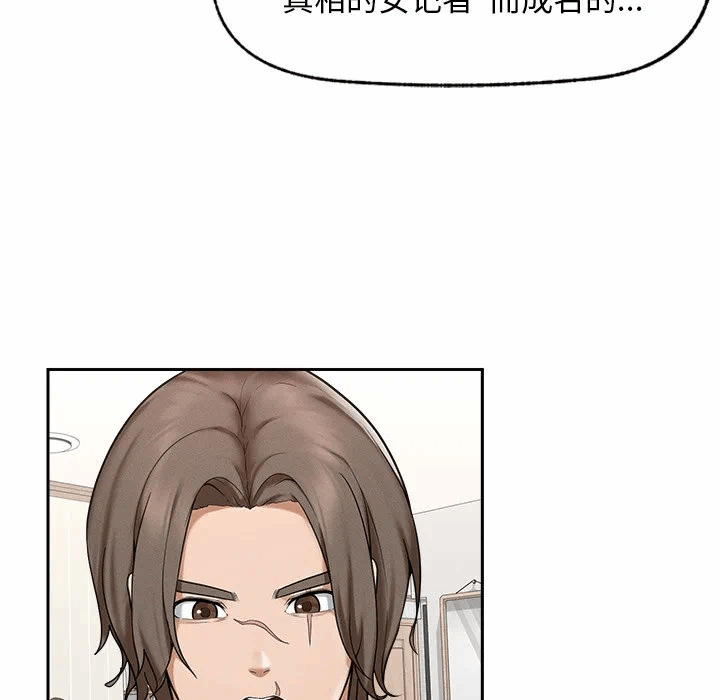 第12话 第 144 页