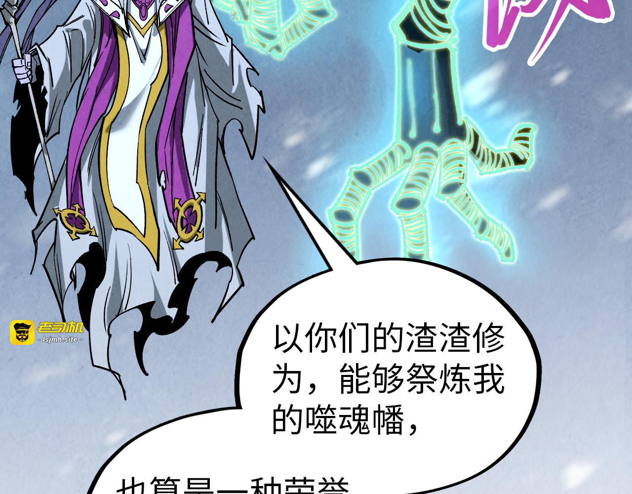 第343话 疯狂的灵鼠 第 37 页