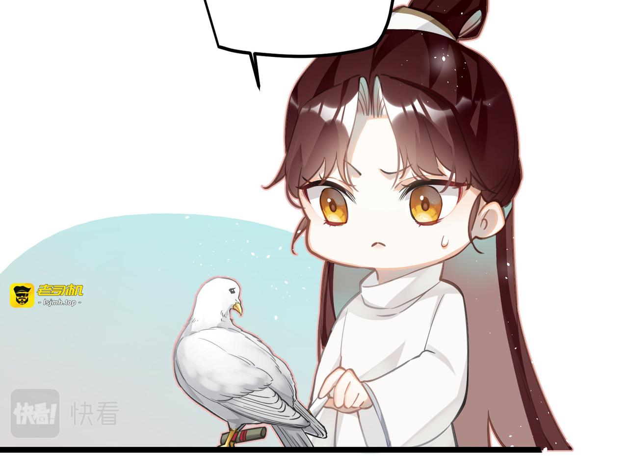 第71话 妈，你也穿越了？！ 第 111 页