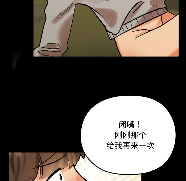 第1话 第 190 页