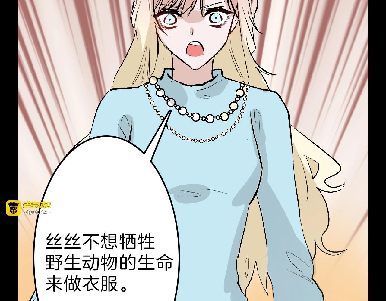 第55话 新方案 第 153 页