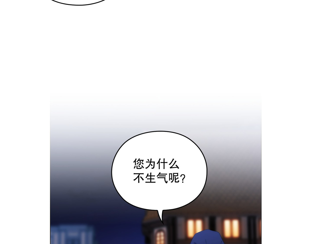 第 24话 第 136 页