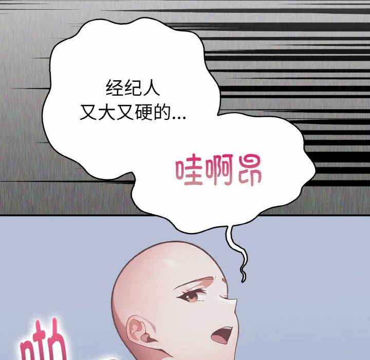 第1话 第 62 页
