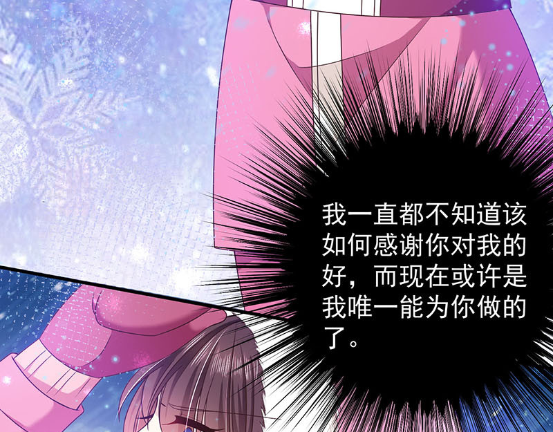 第62话 为什么会有这样的画面 第 26 页