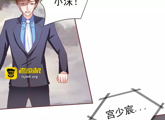 第75话 第 65 页