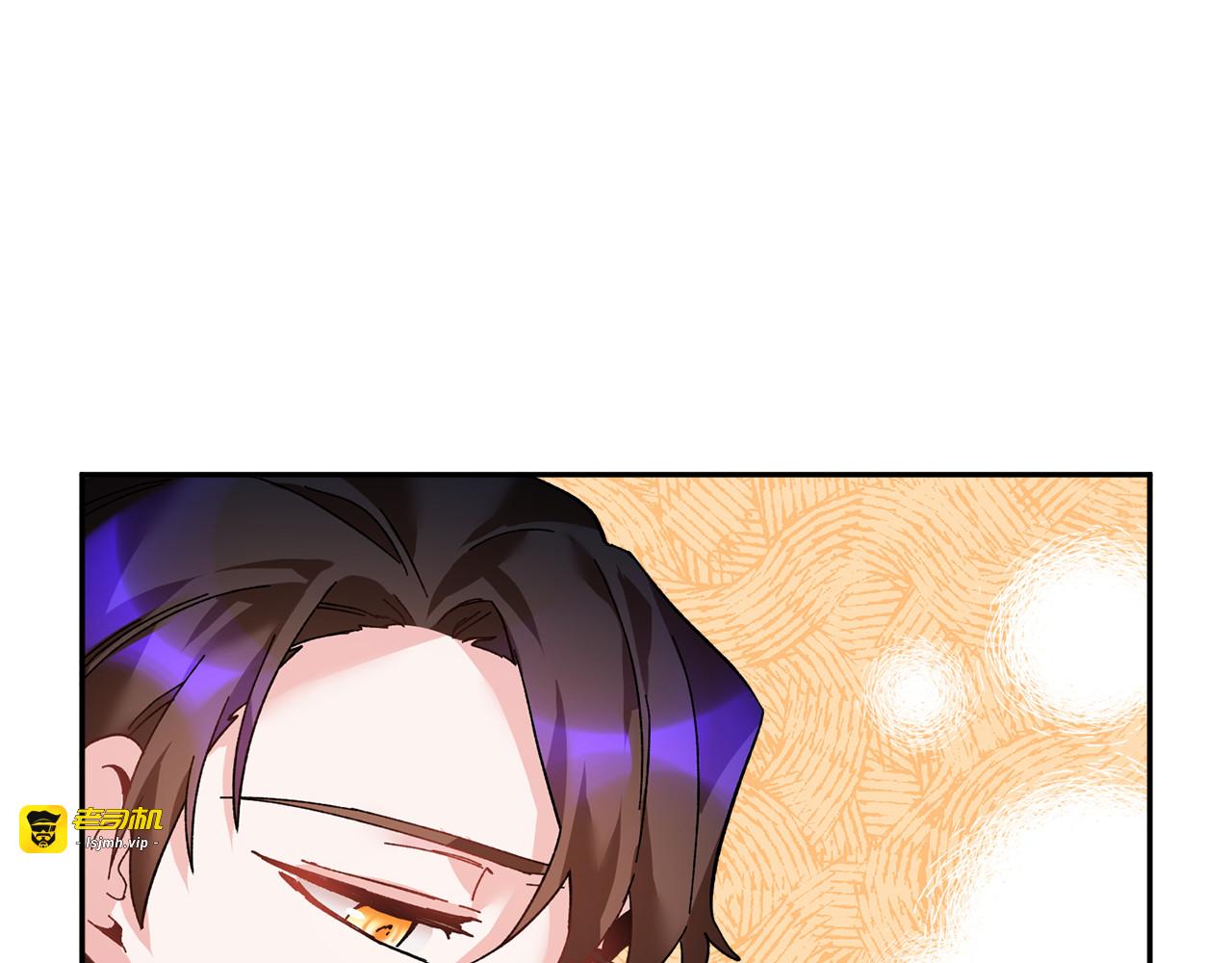 第36话 开解 第 73 页